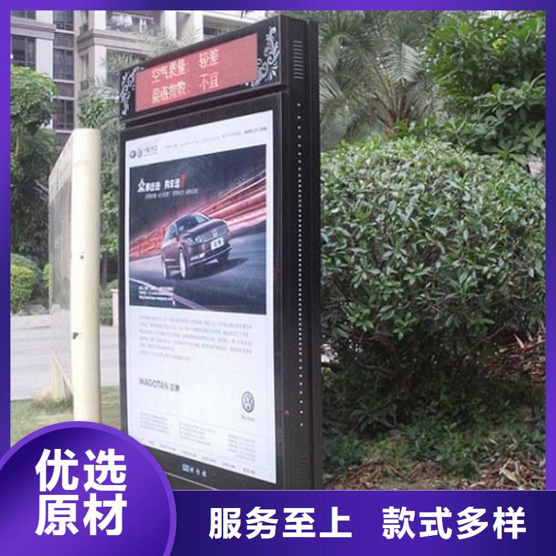【滾動滅蚊燈箱】智能公交站臺價格低
