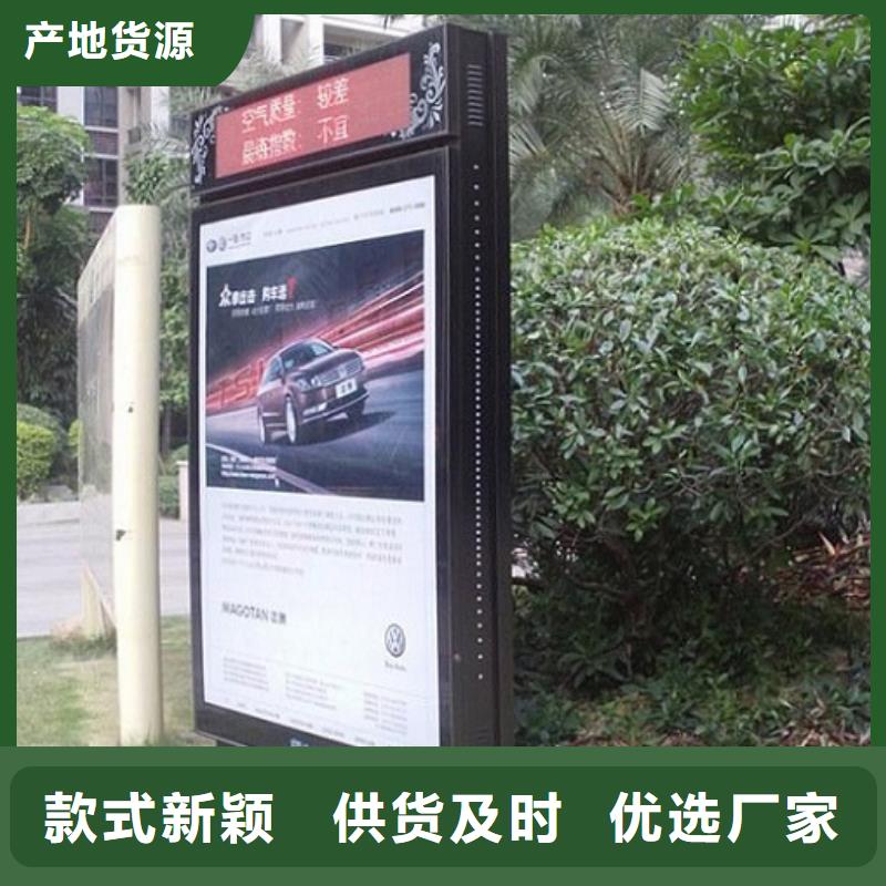 【滚动灭蚊灯箱】智能公交站台价格低