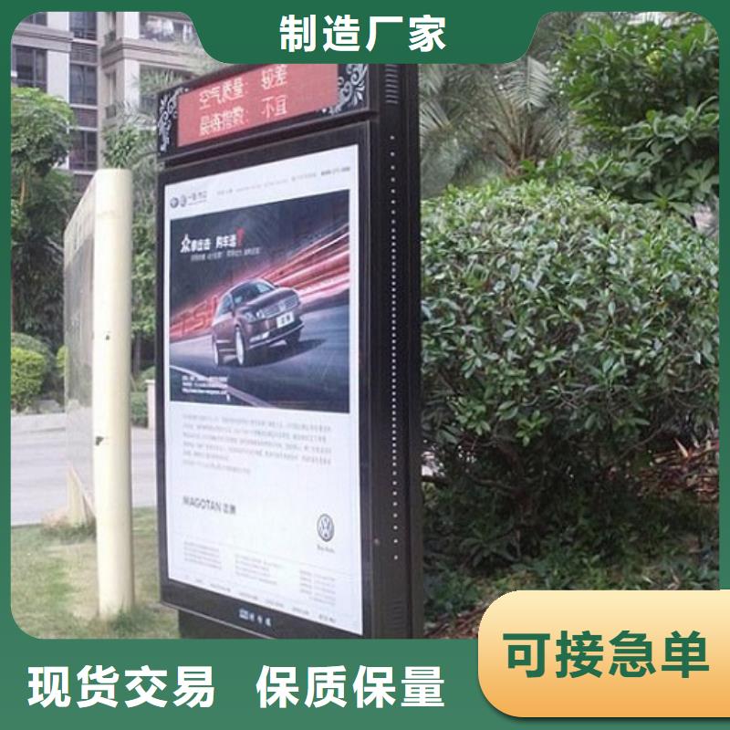 滚动灭蚊灯箱太阳能滚动灯箱对质量负责
