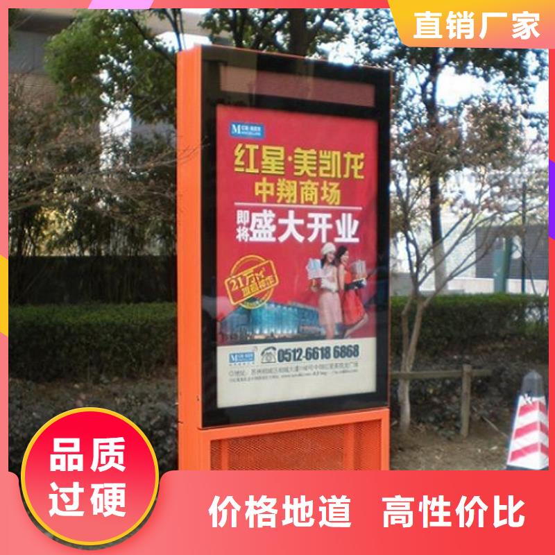 滚动灭蚊灯箱太阳能滚动灯箱对质量负责