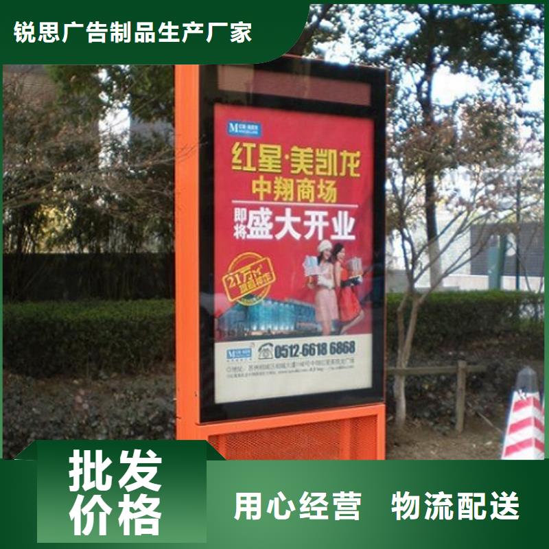 滾動滅蚊燈箱智能環保分類垃圾箱生產廠定制零售批發