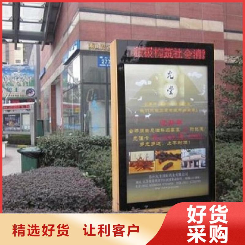 太阳能垃圾箱视频-太阳能垃圾箱-山东省烟台市长岛|莱阳|济南|日照|威海|淄博(同城)制造商