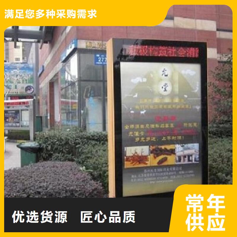 【滚动灭蚊灯箱】智能公交站台价格低