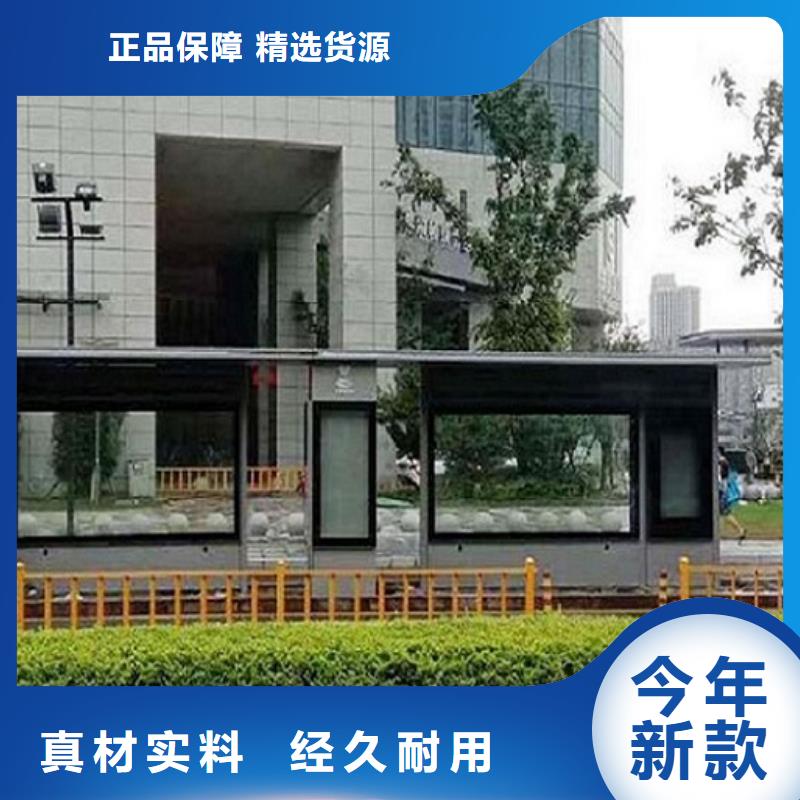 環保候車亭制作無中間商