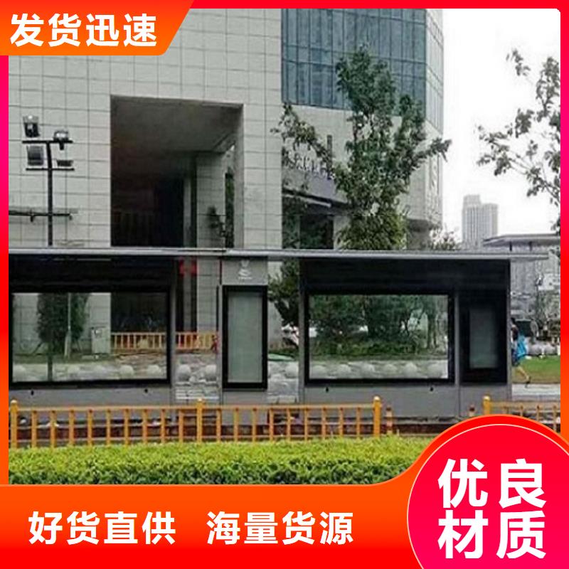 智能候車亭制作按需定制