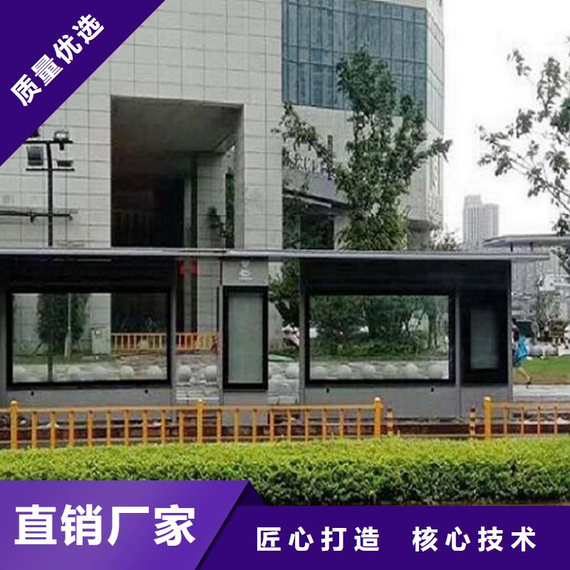 簡約款候車亭制作銷售