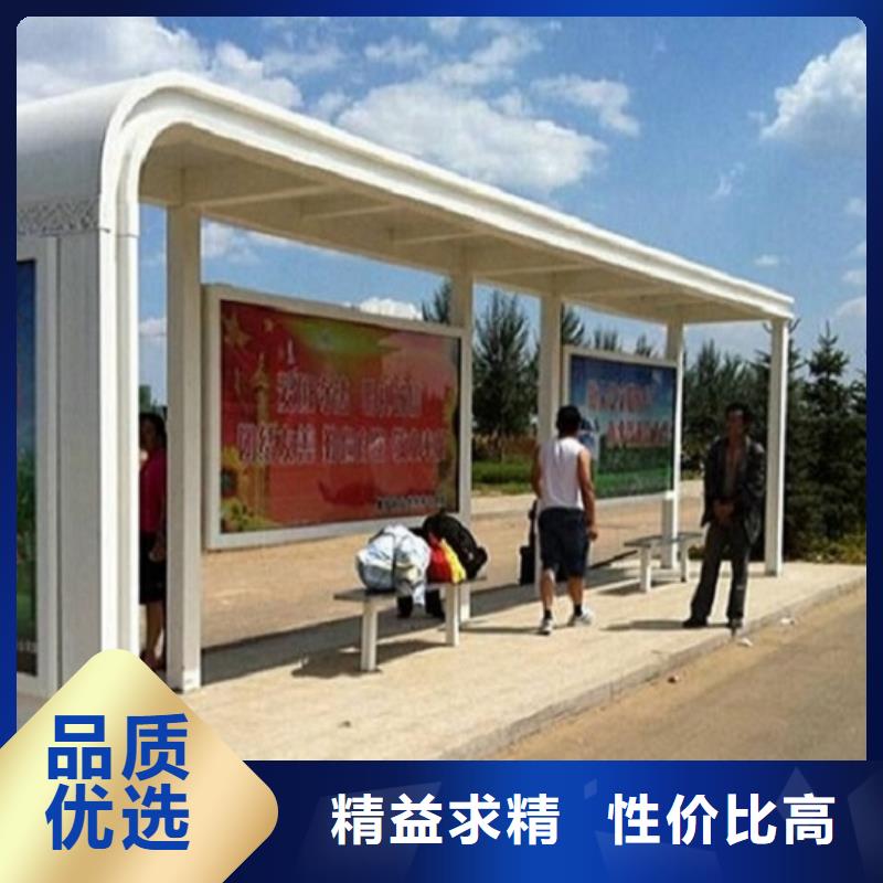 簡約款候車亭制作