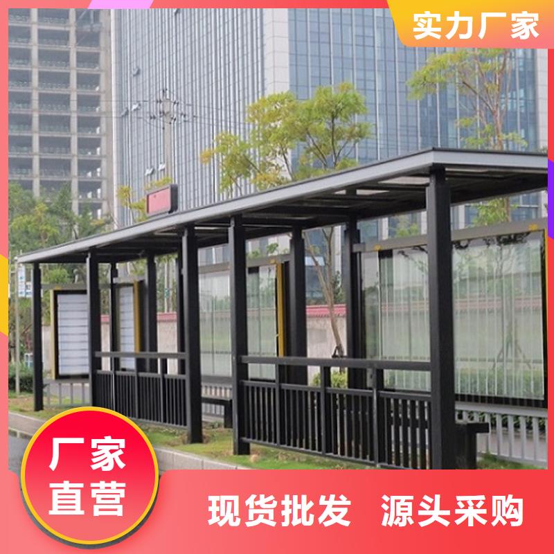 太陽能候車亭制作
