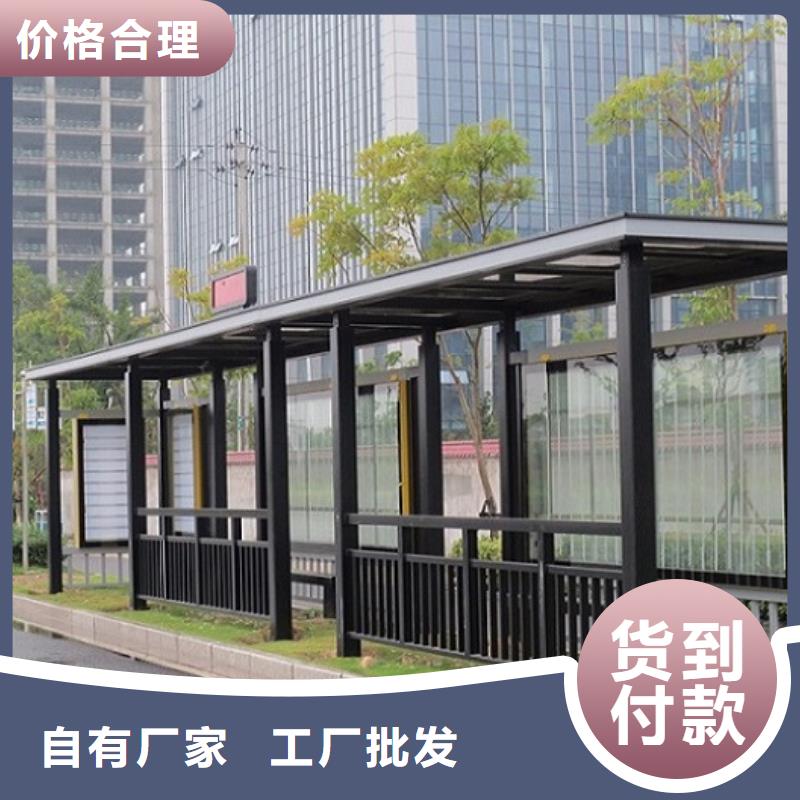 太陽能候車亭制作