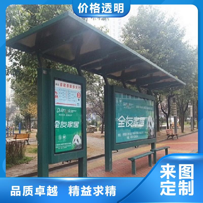 鋁型材候車亭制作銷售