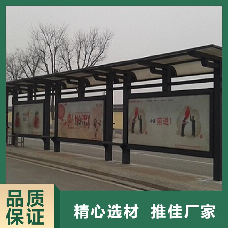 環保候車亭制作全國配送