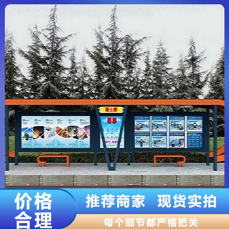 簡約款候車亭制作采購價格