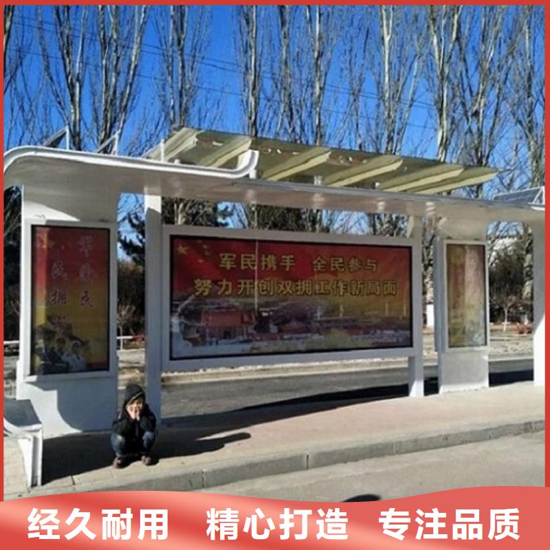 加長款候車亭制作歡迎來電