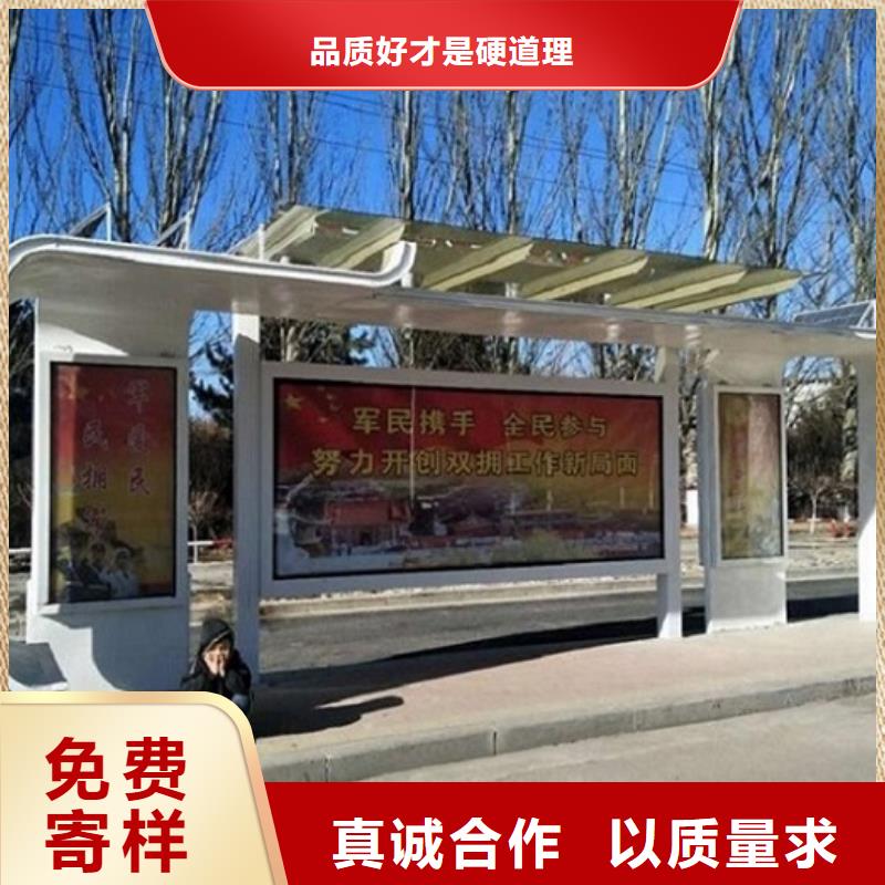 萬寧市環保候車亭制作品質放心