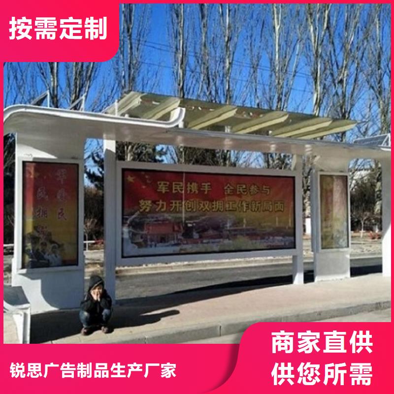 異形候車亭制作發貨快