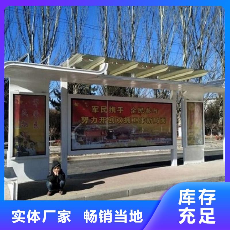 簡約款候車亭制作采購價格