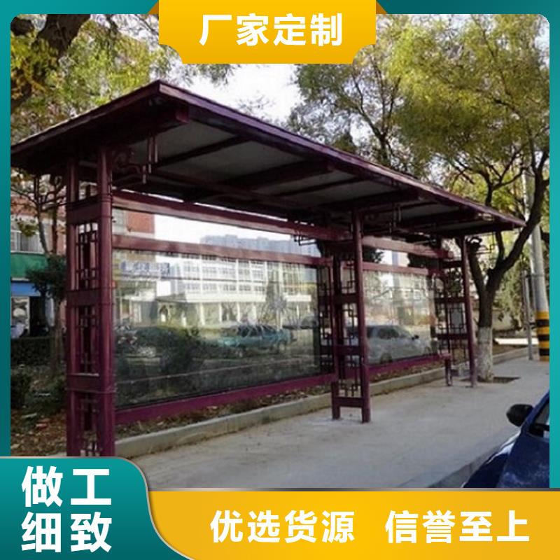 候車亭制作,【路名牌燈箱生產廠家】嚴謹工藝