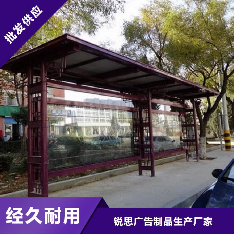 仿古候車亭制作