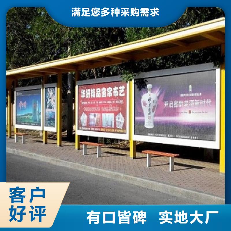 小型候車亭制作型號齊全