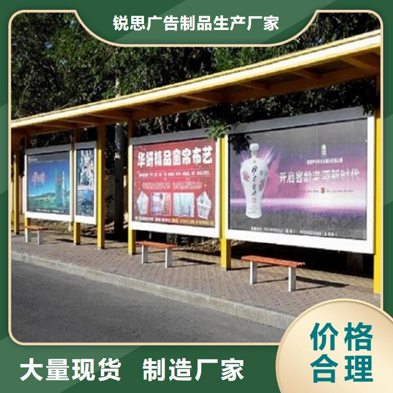 異形候車亭制作全國配送
