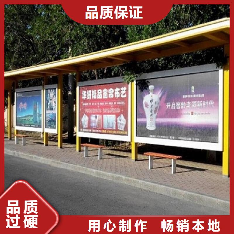 鋁型材候車亭制作銷售