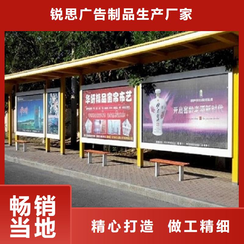 定安縣不銹鋼候車亭制作銷售