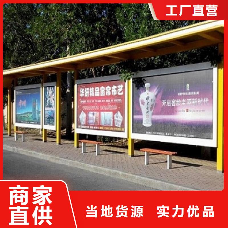 鄉(xiāng)鎮(zhèn)候車(chē)亭制作品質(zhì)放心