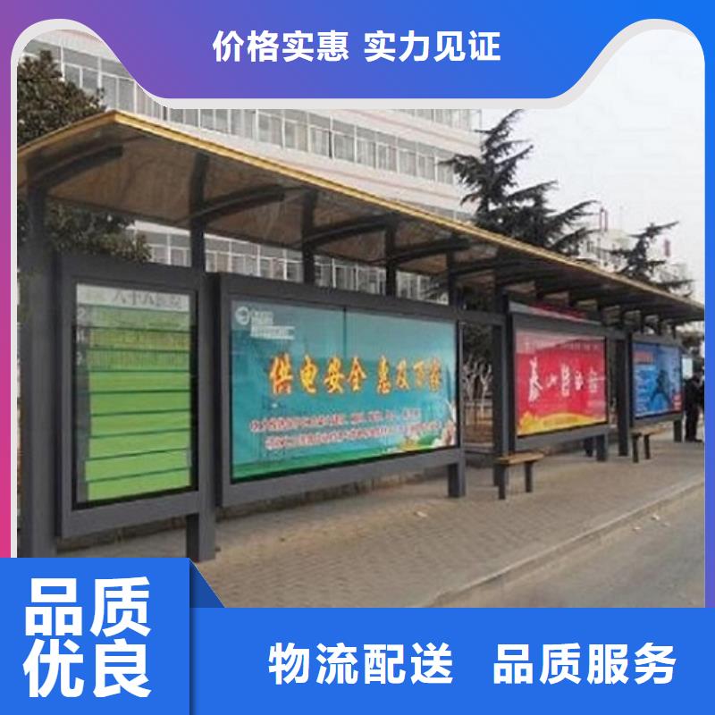 加長款候車亭制作按需定制