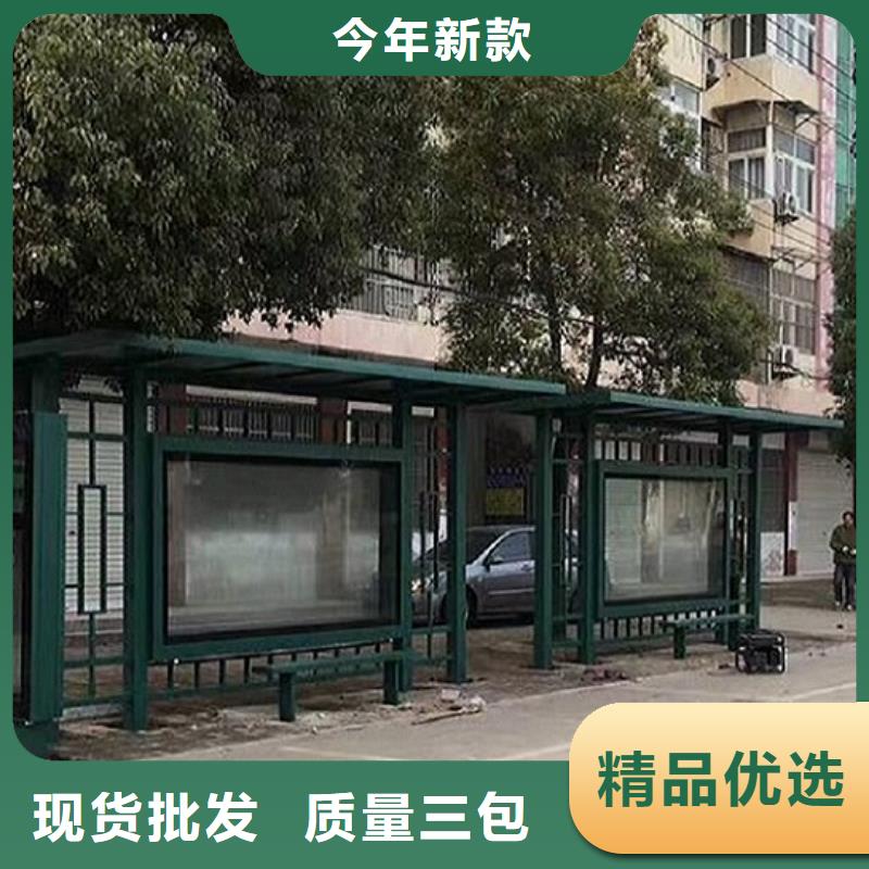 新型候車亭制作無中間商