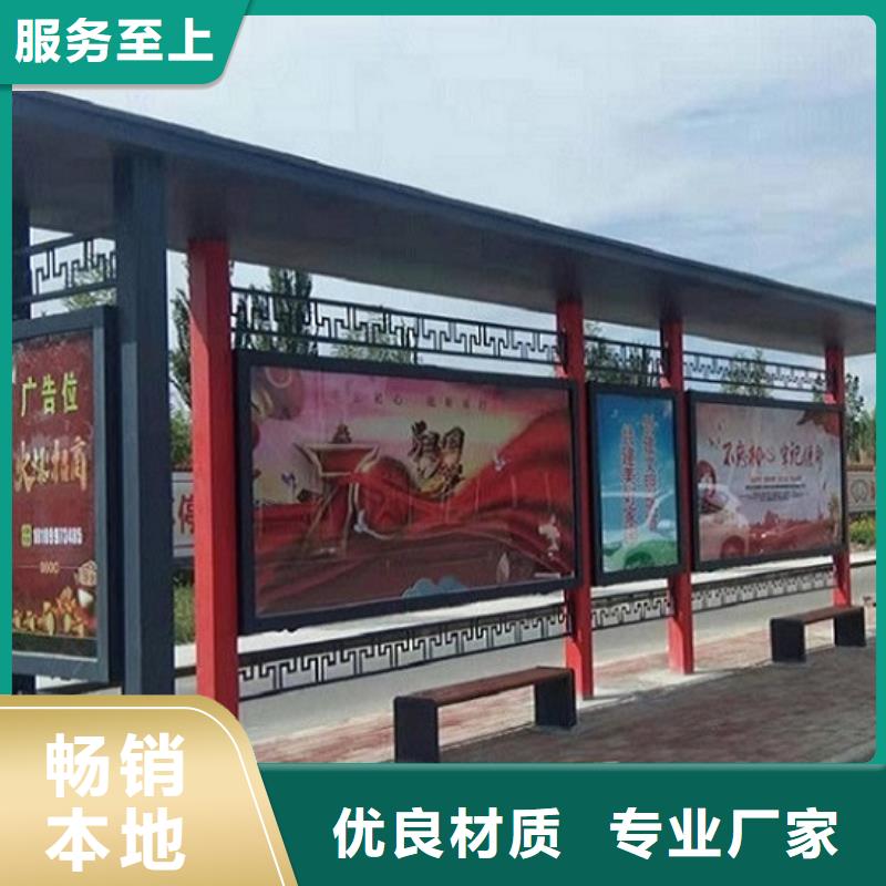 智能候車亭制作性價比高