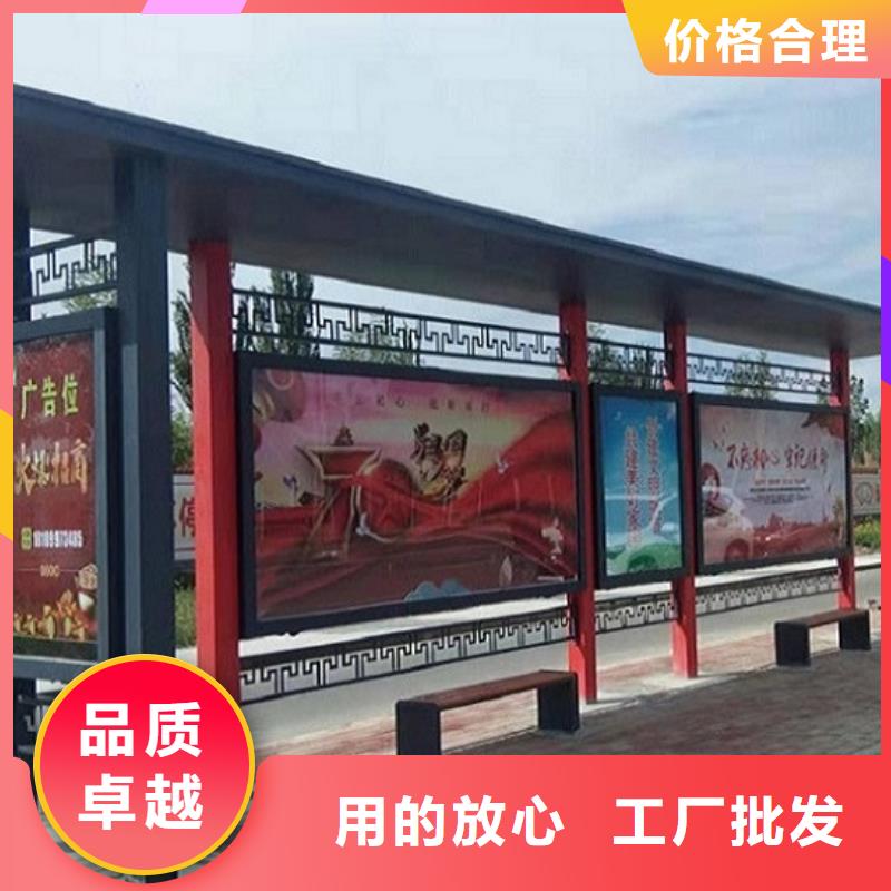 萬寧市環保候車亭制作品質放心