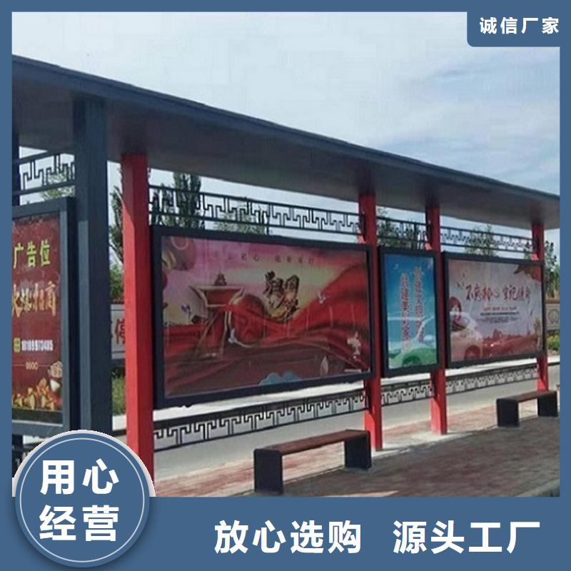 環(huán)保候車亭制作報價