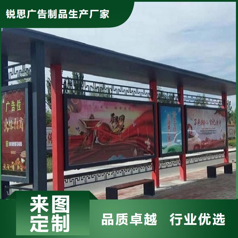 鄉鎮候車亭制作實力老廠