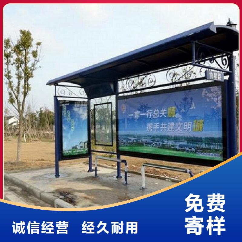 新型候車亭制作全國配送
