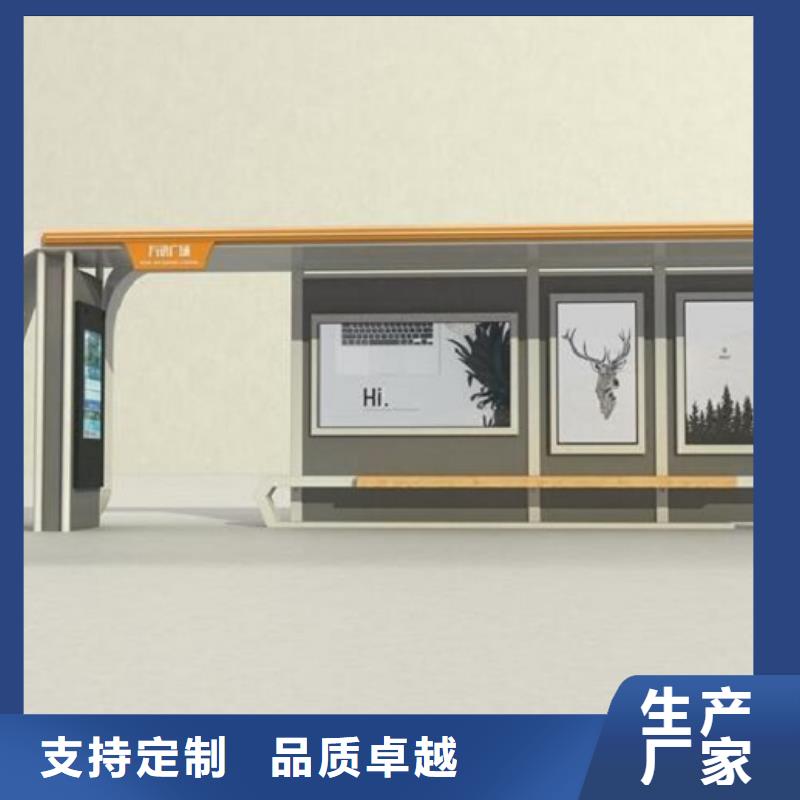 城市候車亭制作上門服務