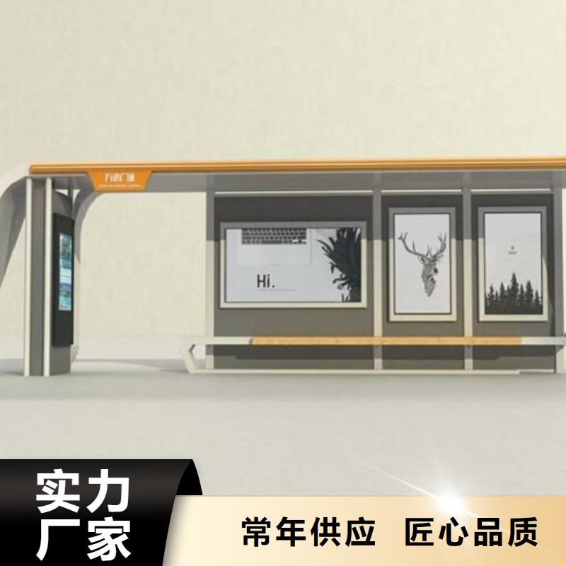 環保候車亭制作無中間商
