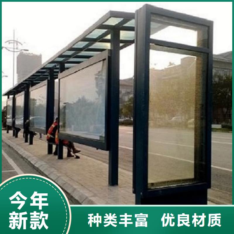 【 候车亭制作,广告垃圾箱质量安心】-锐思广告制品生产厂家(中山市分公司)