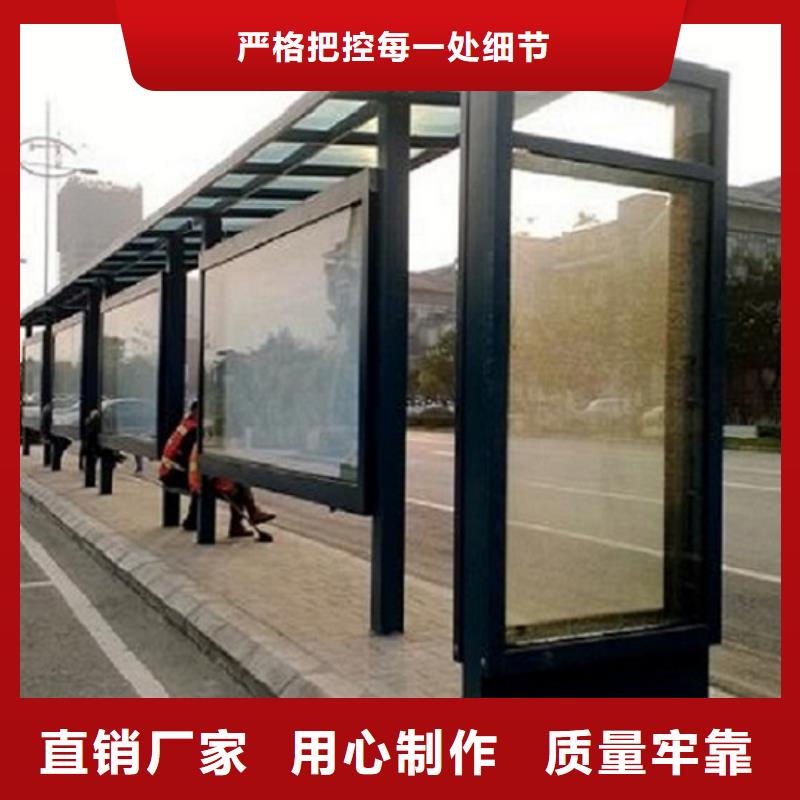 環保候車亭制作無中間商