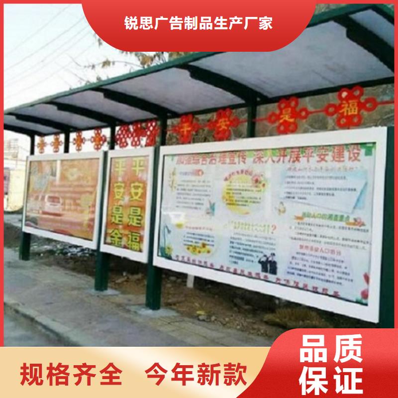 太陽能候車亭制作型號齊全