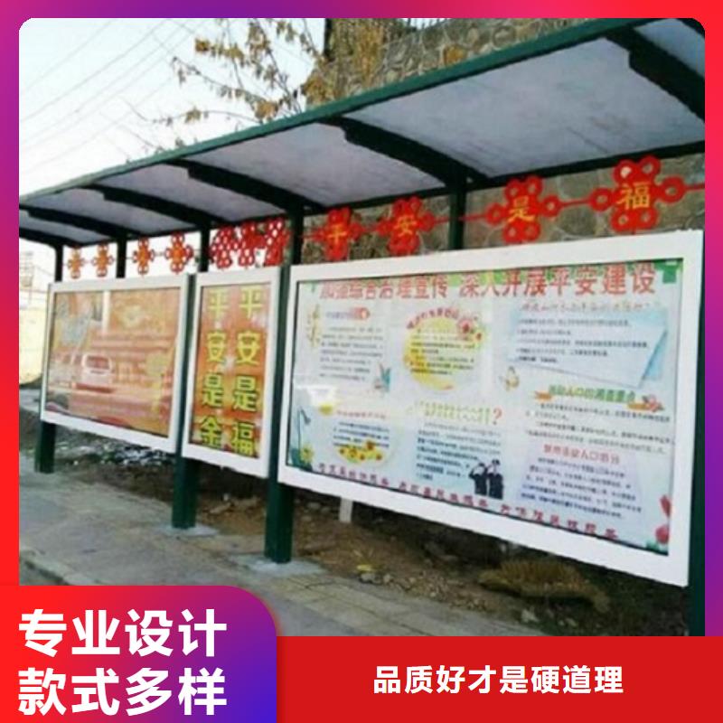 鄉鎮候車亭制作近期行情