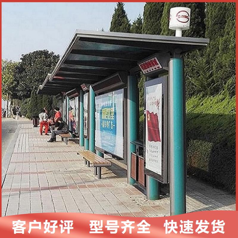簡約款候車亭制作采購價格