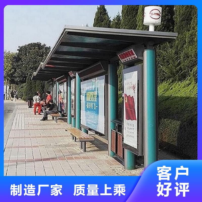 鄉鎮候車亭制作品質放心