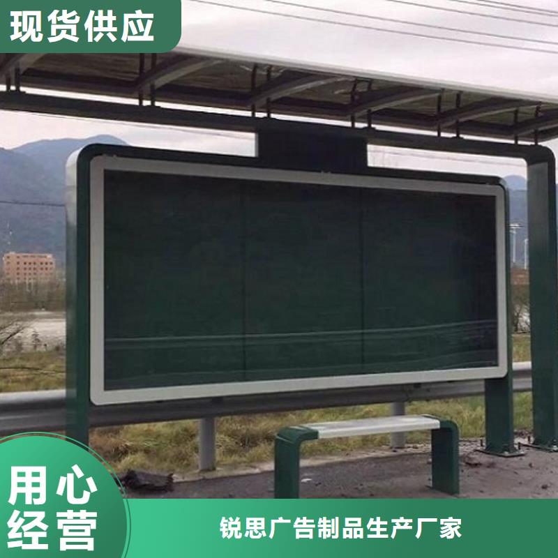 新型候車亭制作實力老廠