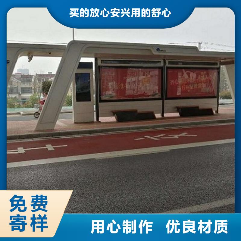 鄉鎮候車亭制作按需定制