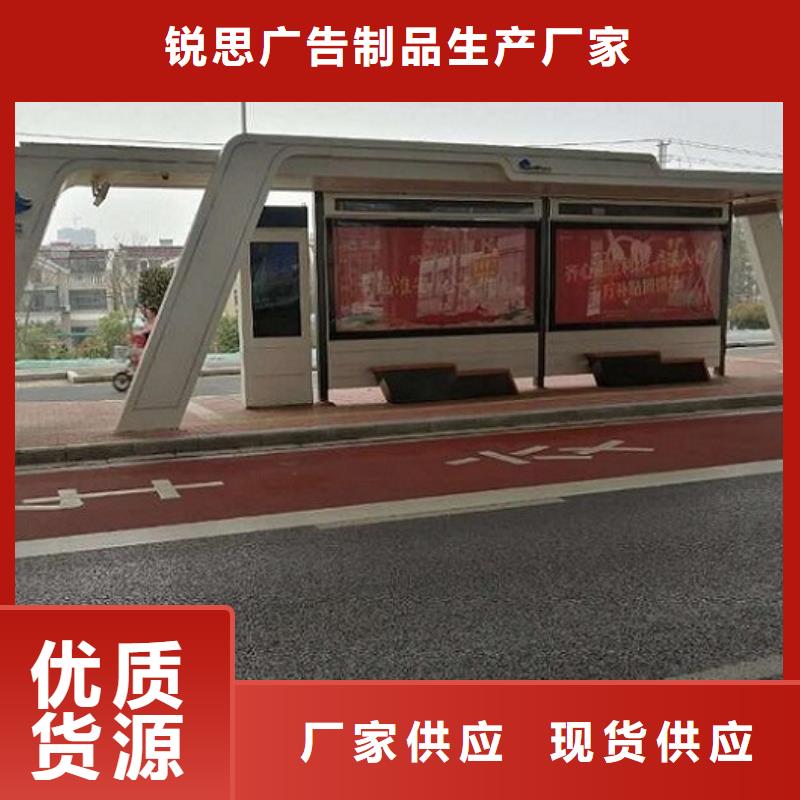 新型候車亭制作定制