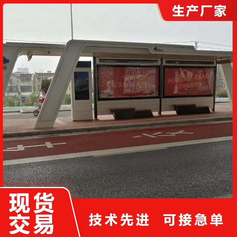 【 候车亭制作,广告垃圾箱质量安心】-锐思广告制品生产厂家(中山市分公司)