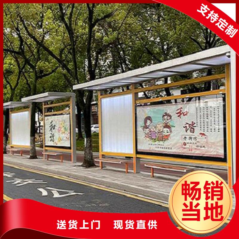 新型候車亭制作性價比高