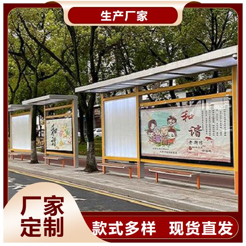 加長款候車亭制作歡迎來電