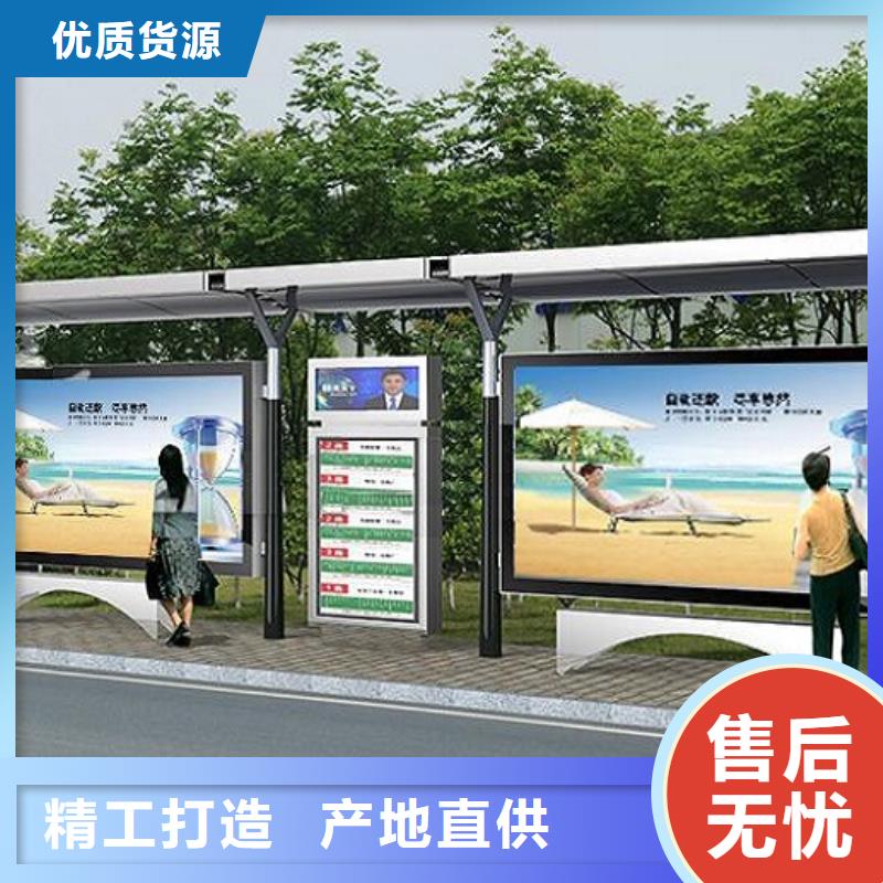 仿古候車亭制作
