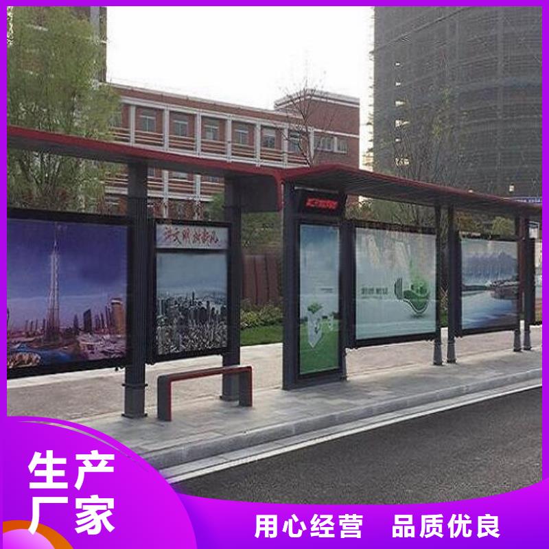 鄉鎮候車亭制作近期行情